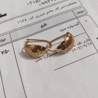 طلا ( کارتیر )