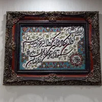 تابلو فرش وان یکاد