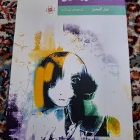 کتاب فروشی|کتاب و مجله ادبی|مشهد, کوی سیدی|دیوار