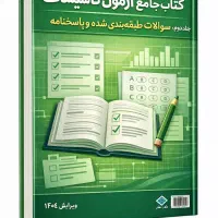آموزش تاسیسات مکانیکی نظام مهندسی(نظارت-طراحی)|خدمات آموزشی|رشت, اسماعیل آباد|دیوار
