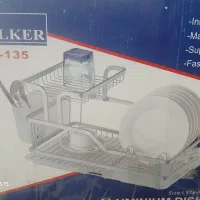 سبد ابچکان آلومینیومی