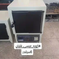 چرخ نورد پرس هیدرولیک پرس فرمونی ونکیلیف|ماشین‌آلات صنعتی|اصفهان, آبشار|دیوار
