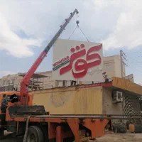 جرثقیل 911 5تن  خاور جرثقیل 3تن