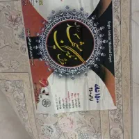 فرش 1500شانه