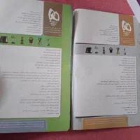 زیست شیمی فیزیک ریاضی آیکیو فارسی دینی زبان عربی|کتاب و مجله آموزشی|مشهد, جانباز|دیوار