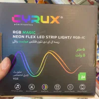 نئون فلکسی هوشمند/ RGB|ریسه و چراغ تزئینی|تهران, لاله زار|دیوار