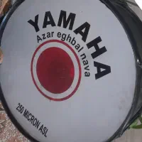 طبل محرم
