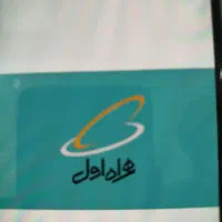 همراه اول 9143209935 سیمکارت