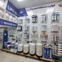 تصفیه آب تسفیه تسویه تصویه‌ آب پخش کلی و جزئی