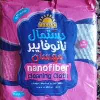 دستمال نانوفایبر مهسان (فروش عمده)