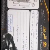 ماشین|خودرو سواری و وانت|شهریار, ابراهیم‌آباد|دیوار