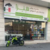 مغازه ۵۴ متری /سعدی فرعی شمالی