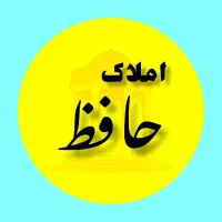 فروش ملک درچهارطبقه بصورت یکجا