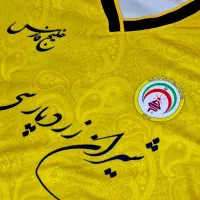 پیرهن هواداری فجر سپاسی|لباس|شیراز, بعثت|دیوار