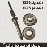 با سلام فروش خودرو پرشیا