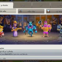 اکانت کلش تان ۱۳ مکس|کنسول، بازی ویدئویی و آنلاین|مرند, |دیوار