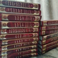 کتاب تفسیر المیزان ۲۰ جلدی