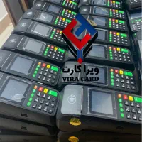 کارتخوان‌سیاراقتصادیAF۷۰/4G/تحویل۱روزه
