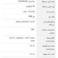 باند microlab|سیستم صوتی خانگی|تهران, علم و صنعت|دیوار