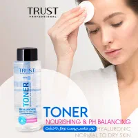 همکاری فروش آنلاین محصولات مراقبت پوستی