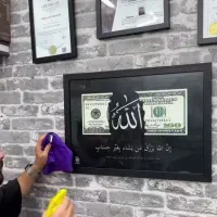 ساخت انواع تابلو با سفارش دلخواه