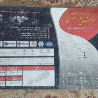 فرش ۷۰۰ شانه|فرش|همدان, |دیوار