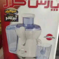 لوازم خانگی آکبند