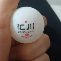 توپ تمرینی پینگ پنگ