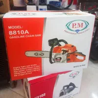 اره بنزینی 8810A پی ام انکور موتوری زنجیری برقی