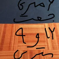 فرش 12متری جفت    و33 مترموکت ولوازم|فرش|کبودرآهنگ, |دیوار