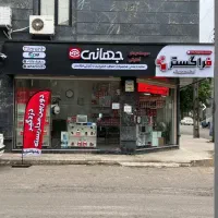 فروش و نصب دوربین مداربسته ودزدگیراماکن(نقدواقساط)|خدمات پیشه و مهارت|لاهیجان, شهید آوینی|دیوار