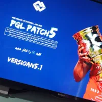 pgl فصل جدید 2026 کنسول کپی خور