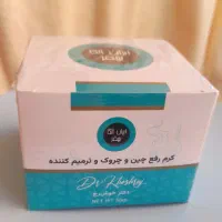 کرم ترمیم کننده و رفع چین‌و‌چروک اسپرولینا و کلاژن
