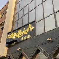 نظافتچی سالن زیبایی