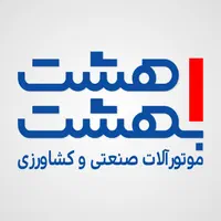 منبع 24 لیتری تفسان کوتاه 8 بار TAFSUN TEV-WV|مصالح و تجهیزات ساختمان|اصفهان, گلزار|دیوار