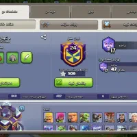 فروش اکانت کلش تان ۱۵