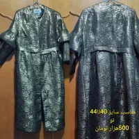 لباس زنانه|لباس|سلماس, |دیوار