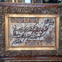 تابلوفرش دستباف ایه قیمت مناسب از ۲۷۰۰ تا ۳م golha