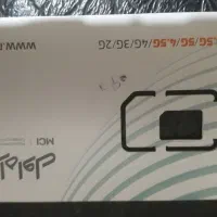 خط همراه اول کد3