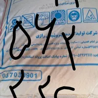 کود سفید