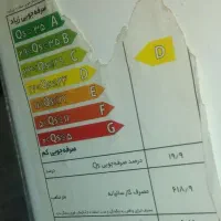 آب گرمکن دیواری|آبگرمکن، پکیج، شوفاژ|باسمنج, |دیوار