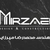 بازسازی مهندسی و اقتصادی