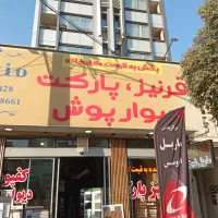 قرنیز و دیوار پوش