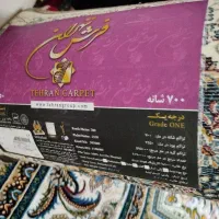 فرش ۹ متری و ۱۲ متری|فرش|خمین, |دیوار
