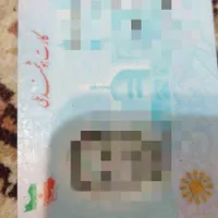 کلیه مدارک گمشده  به نام محمد صالحی