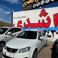 ساینا ۱۴۰۳