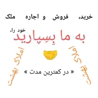 اکباتان دوبلکس واوان