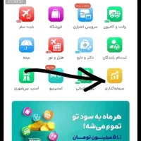 طلا رایگان اسنپ