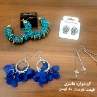 مقداری لوازم آرایشی تک و بدلیجات واکسسوری