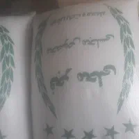 برنج فجر سوزنی|خوردنی و آشامیدنی|بندر ترکمن, |دیوار